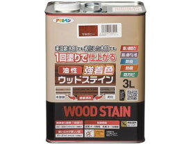 【お取り寄せ】アサヒペン 油性強着色ウッドステイン 3L マホガニー 塗料 塗装 養生 内装 土木 建築資材