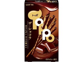 【レビュー投稿で100円OFFクーポン】ロッテ トッポ ザ・ショコラ チョコレート菓子 チョコレート お菓子