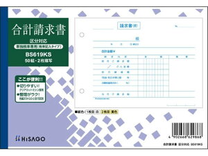 yX[p[SALE2,000~N[|119:59|Cg2{z qTS v R 2 PƐŗL BS619KS   `[ m[g