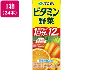 【レビュー投稿で100円OFFクーポン】伊藤園 ビタミン野菜 200ml×24本 パック 野菜ジュース 飲料 ジュース