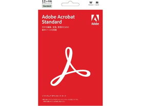 【レビュー投稿で100円OFFクーポン】【お取り寄せ】アドビシステムズ Acrobat Standard 1年 LiveCard 65328519 OS ユーティリティソフト パソコンソフト パソコン 家電