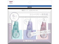 トンボ鉛筆 修正テープ モノCC5 5mm アソート3個パック KCB-328X 使い切りタイプ 修正テープ