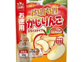 【お取り寄せ】マルカン パリパリ! かじりんご お徳用 20g ML-507 ハムスター ウサギ フード 小動物 ペット