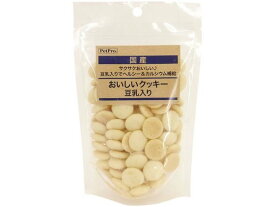 【お取り寄せ】ペットプロジャパン 国産おやつ おいしいクッキー 豆乳入り 65g おやつ おやつ 犬 ペット ドッグ