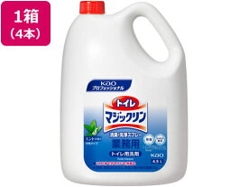 【レビュー投稿で100円OFFクーポン】送料無料 KAO トイレマジックリン消臭・洗浄スプレー業務用4.5L×4本 トイレ用洗剤 掃除用洗剤 洗剤 清掃