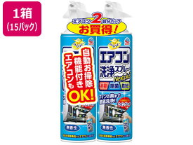 【楽天スーパーSALE限定★最大20%OFF＆2,000円クーポン】送料無料 アース製薬 らくハピ エアコン洗浄スプレーNextplus無香性2本*15P エアコン用洗剤 掃除用洗剤 洗剤 清掃