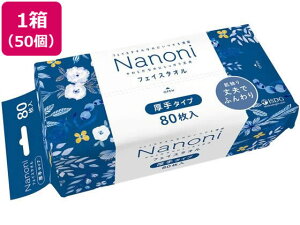 y}\聚2000~N[|&|Cg2{z H Nanoni tFCX^I ^Cv 80×50  Ɩp ܂Ƃߔ e   ^Cv y[p[^I