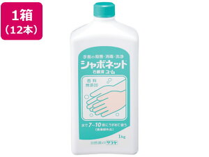 yr[e100~OFFN[|zy񂹁zT V{lbgΌtE 1kg×12{ t̃nh\[vƖp nhPA XLPA