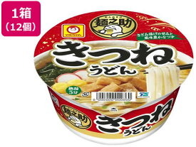 【マラソン限定★2,000円クーポン＆ポイント2倍】東洋水産 麺之助 きつねうどん 12個 カップうどん うどん インスタント レトルト 食品