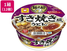 【マラソン限定★2,000円クーポン＆ポイント2倍】東洋水産 麺之助 すき焼き風うどん 12個 カップうどん うどん インスタント レトルト 食品