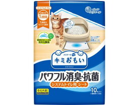 【お取り寄せ】大王製紙 パワフル消臭・抗菌システムトイレ用シート 1週間用 10枚 猫砂 シート 猫用 キャット ペット トイレ