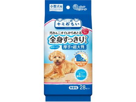 【楽天スーパーSALE限定★ポイント2倍＆2,000円クーポン】【お取り寄せ】大王製紙 キミおもい 全身すっきりシート 小型犬用 28枚 犬 ドッグ用 ペット ケア