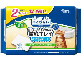 【お取り寄せ】大王製紙 徹底キレイおそうじシートナチュラルグリーンの香り26枚×2 猫用 キャット ペット トイレ