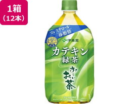伊藤園 お~いお茶 カテキン緑茶 1L×12本 ペットボトル 大容量 お茶 缶飲料 ボトル飲料