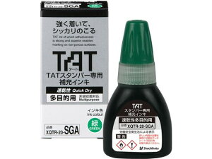 yr[e100~OFFN[|zy񂹁zV`n^ TAT [CL ړIp  XQTR-20-SGA-G V`n^ ^[gX^vp[CN n l[