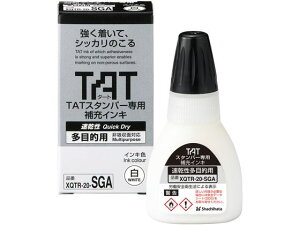 yr[e100~OFFN[|zy񂹁zV`n^ TAT [CL ړIp  XQTR-20-SGA-W  V`n^ ^[gX^vp[CN n l[