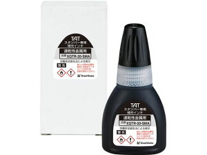 【レビュー投稿で100円OFFクーポン】【お取り寄せ】シヤチハタ TAT 補充インキ 速乾性金属用 黒 XQTR-20-SMA-K 黒 シャチハタ タートスタンプ用補充インク 溶剤 ネーム印