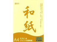 【マラソン限定★2,000円クーポン＆ポイント2倍】SAKAEテクニカルペーパー A4 OA和紙 厚口 イエロー 25枚…