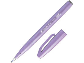 ぺんてる 筆touchサインペン ライトバイオレット SES15C-V3 サインペン ぺんてる Pentel 水性サインペン