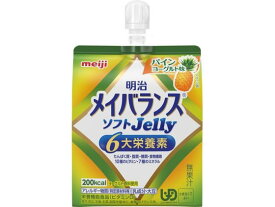 明治 メイバランス ソフトJellyパインヨーグルト味125ml ゼリータイプ バランス栄養食品 栄養補助 健康食品