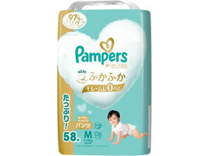 【レビュー投稿で100円OFFクーポン】P&G パンパース 肌いちパンツウルトラジャンボハイハイP M 58枚 おむつ オムツ おしりふき ベビーケア