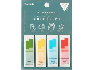 【レビュー投稿で100円OFFクーポン】【お取り寄せ】カンミ堂 ココフセン Sサイズ BOOKMARK モスグリーン CF4001 デザインふせん ふせん インデックス メモ ノート