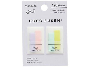 【レビュー投稿で100円OFFクーポン】【お取り寄せ】カンミ堂 ココフセン ミニ Sサイズ COLOR シャーベット CF8001 デザインふせん ふせん インデックス メモ ノート