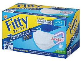 【レビュー投稿で100円OFFクーポン】玉川衛材 フィッティ 7DAYSマスク EXプラス 60枚 ホワイト ふつう マスク 鼻 のど対策 メディカル