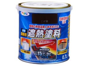 【レビュー投稿で100円OFFクーポン】【お取り寄せ】アサヒペン 水性屋根用遮熱塗料 0.7L こげ茶 塗料 塗装 養生 内装 土木 建築資材
