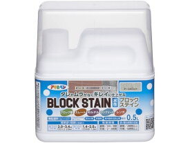 【お取り寄せ】アサヒペン 水性ブロックステイン 0.5L アースホワイト 塗料 塗装 養生 内装 土木 建築資材