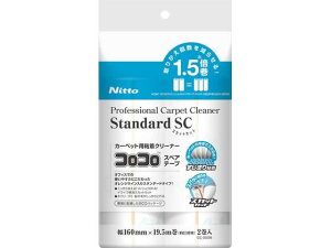 �y���r���[���e��100�~OFF�N�[�|���z�j�g���Y �R���R�� �v���t�F�b�V���i���N���[�i�[ �X�y�A�e�[�v�X�^���_�[�h SC 2�� �X�y�A �����e�[�v �J�[�y�b�g�N���[�i�[ ���| ���|