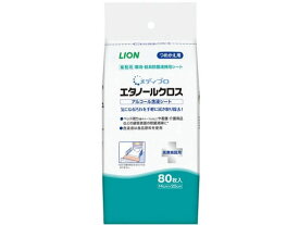 ライオンハイジーン メディプロエタノールクロス 詰替用 80枚 雑巾 掃除シート 掃除道具 清掃 掃除 洗剤