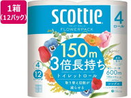 クレシア スコッティ フラワーパック 3倍長持ち シングル 4ロール×12パック