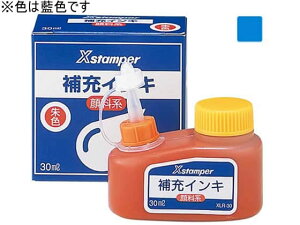 y|Cg10obN309:59zy񂹁zV`n^ XX^p[p痿n[CL F 30ml XLR-30   V`n^[pCN X^vp[CN n l[