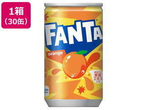 【レビュー投稿で100円OFFクーポン】コカ・コーラ ファンタ オレンジ 160ml×30缶 果実 フルーツ 炭酸飲料 飲料 ジュース