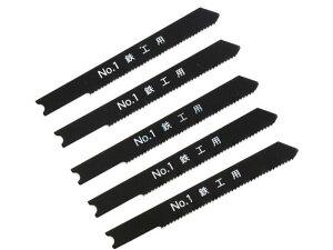 【レビュー投稿で100円OFFクーポン】【お取り寄せ】新潟精機 ジグソーブレード 5本組 鉄工用 No.1S-M24 ジグソー 電動工具 油圧工具 作業用品 工具