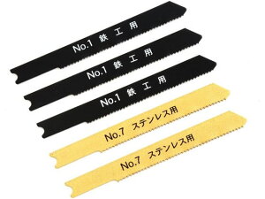 【レビュー投稿で100円OFFクーポン】【お取り寄せ】新潟精機 ジグソーブレード 5本組 ステン鉄工用 No.60S-MP24 ジグソー 電動工具 油圧工具 作業用品 工具