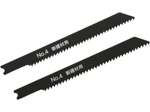 【レビュー投稿で100円OFFクーポン】【お取り寄せ】新潟精機 ジグソーブレード 新建材用 No.4-N14 ジグソー 電動工具 油圧工具 作業用品 工具