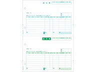 【レビュー投稿で100円OFFクーポン】ヒサゴ 納品書 2面 500枚 GB1106 まとめ買い 業務用 箱売り 箱買い …