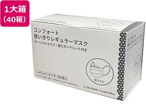 y|Cg10obN199:59zy񂹁zt@[XgCg RtH[gg}XN M[ zCg 50×40 }XN @ ̂Ǒ΍ fBJ