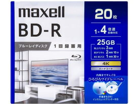 マクセル 録画用BD-R 1回録画 25GB 1~4倍速 20枚 録画用ブルーレイディスク 記録メディア テープ