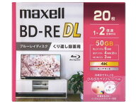 【レビュー投稿で100円OFFクーポン】マクセル 録画用BD-REDL くり返し録画50GB 1〜2倍速20枚 録画用ブル…