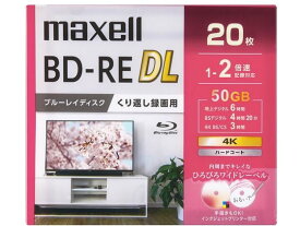 マクセル 録画用BD-REDL くり返し録画50GB 1~2倍速20枚 くり返し録画用ブルーレイディスク 記録メディア テープ