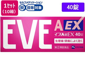 【第(2)類医薬品】★薬)エスエス製薬 イブA錠EX 40錠×10箱