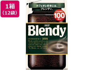【レビュー投稿で100円OFFクーポン】AGF ブレンディ袋 200g 12袋 袋入 詰替用 インスタントコーヒー コーヒー 飲料