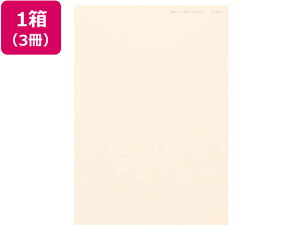 yr[e100~OFFN[|z kzR[|[V j[t@CJ[ A3 CgsN 500×3 ܂Ƃߔ Ɩp   P[X A3TCY sNn  J