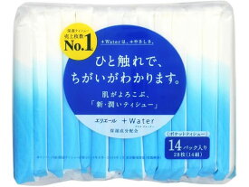 【マラソン限定★2,000円クーポン＆ポイント2倍】大王製紙 エリエール +Water ポケットティシュー 14組×14個パック 保湿 まとめ買い ポケットティッシュ