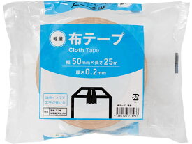 【レビュー投稿で100円OFFクーポン】 布テープ 軽量 0.2mm厚 50mm×25m 茶 1巻 Forestway 幅50ミリ 50mm幅 布テープ ガムテープ 粘着テープ テープ 幅広 強力テープ 梱包テープ 強力幅広テープ 50ミリ 引っ越し 引越 梱包 茶 黄土 布ガムテ ガムテ