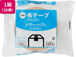【レビュー投稿で100円OFFクーポン】 布テープ 軽量 0.2mm厚 50mm×25m 茶 30巻 Forestway 業務用 まとめ買い 大容量 箱売り 箱買い 大量 梱包 ガムテープ 粘着テープ 梱包 梱包テープ 幅広 テープ 強力