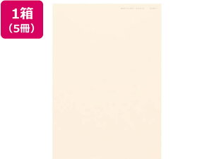 y}\聚2000~N[|&|Cg2{zkzR[|[V j[t@CJ[ B5 CgsN 500×5 ܂Ƃߔ Ɩp   P[X B5TCY sNn  J